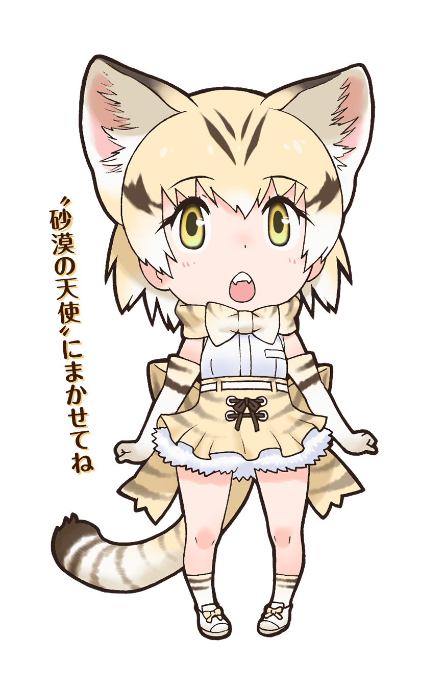 けものフレンズプロジェクト｜公式サイト