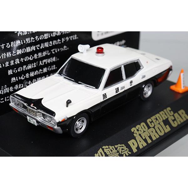 ミニカーショップ ケンボックス 【未開封品】アオシマ330 セドリック