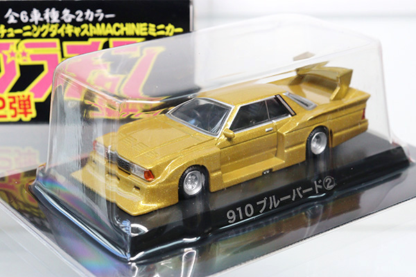ミニカーショップ ケンボックス 1/64スケール 日産910ブルーバード(2