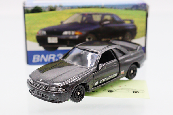 d*4様 伊藤修令 Skyline GT-R (R32) 1/64 限定ミニカー Amazon | 京商