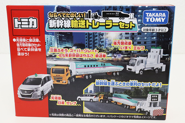 ミニカーショップ ケンボックス トミカギフトセットならべてたのしい