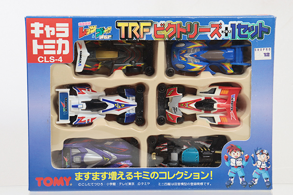 ミニカーショップ ケンボックス トミカギフトセットキャラトミカ CLS-4