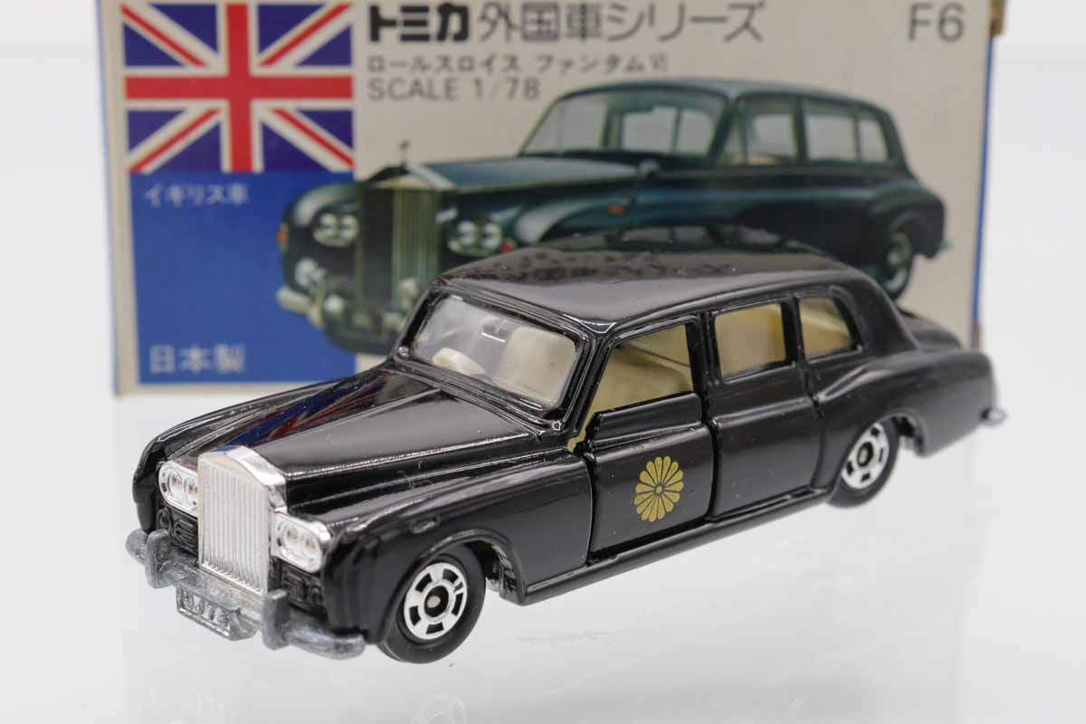 ミニカーショップ ケンボックス トミカ 青箱☆F6☆ロールスロイス