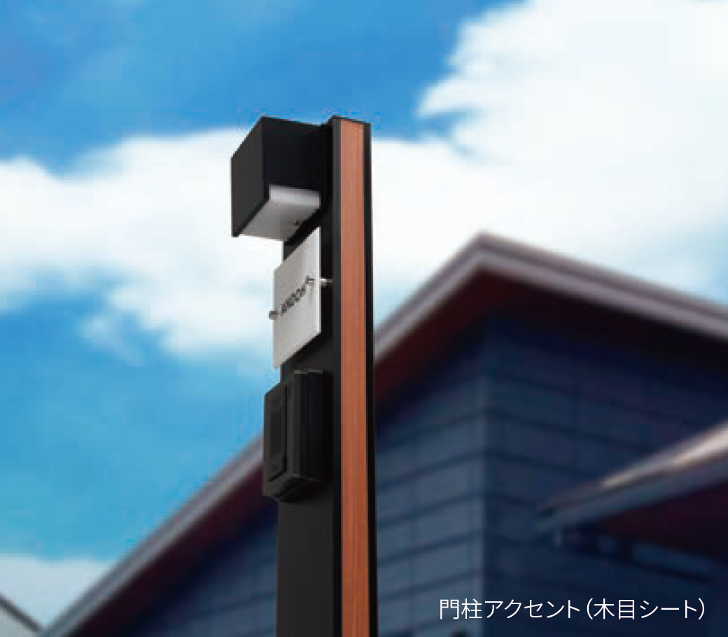 丸三タカギ | 機能門柱シングリード【2024年版】 | 建材サーチ