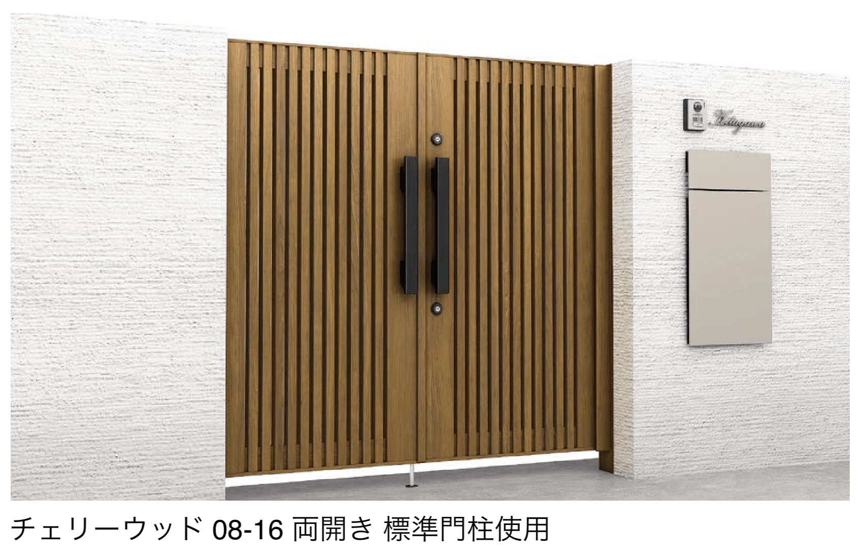 LIXIL | 開き門扉AB TM1型 | 建材サーチ