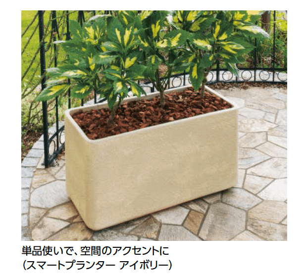 タカショー | FRP軽量プランター【2024年版】 | 建材サーチ