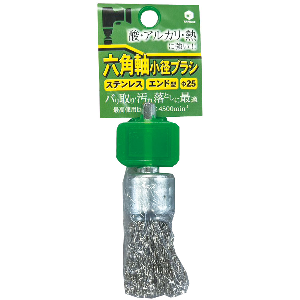 BDKME25-六角軸ブラシ エンド型 鋼線メッキ 25X33X6.35｜研磨ポイント.com