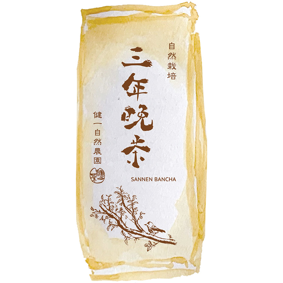 健一自然農園 KENICHI SHIZEN NOUEN 三年晩茶 SANNEN BANCHA