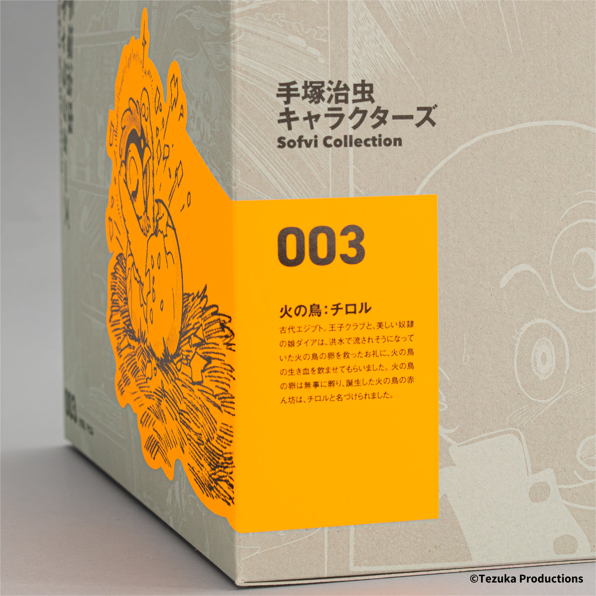 飯塚せいほうの作品です 飯塚せいほうの作品です Yahoo!オークション