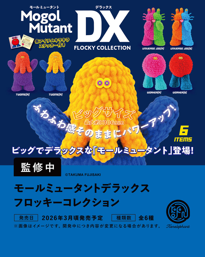 MINIATURE COLLECTION：3月発売