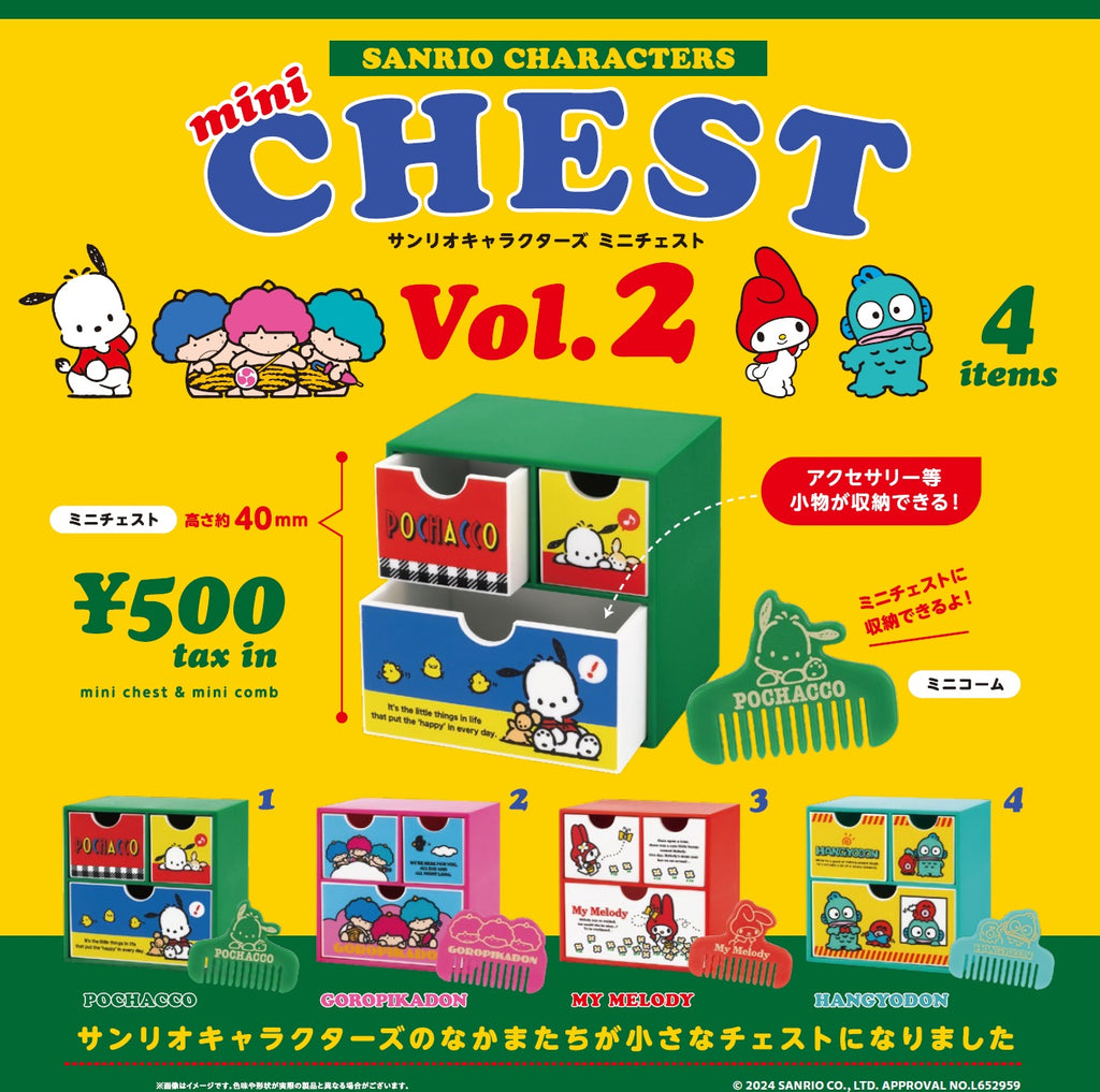 sanriochest-cap_1024x.jpg?v=