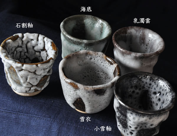 keizogallery 萩原啓蔵 陶芸作品 / 【ぐい呑みの風景】個性的な