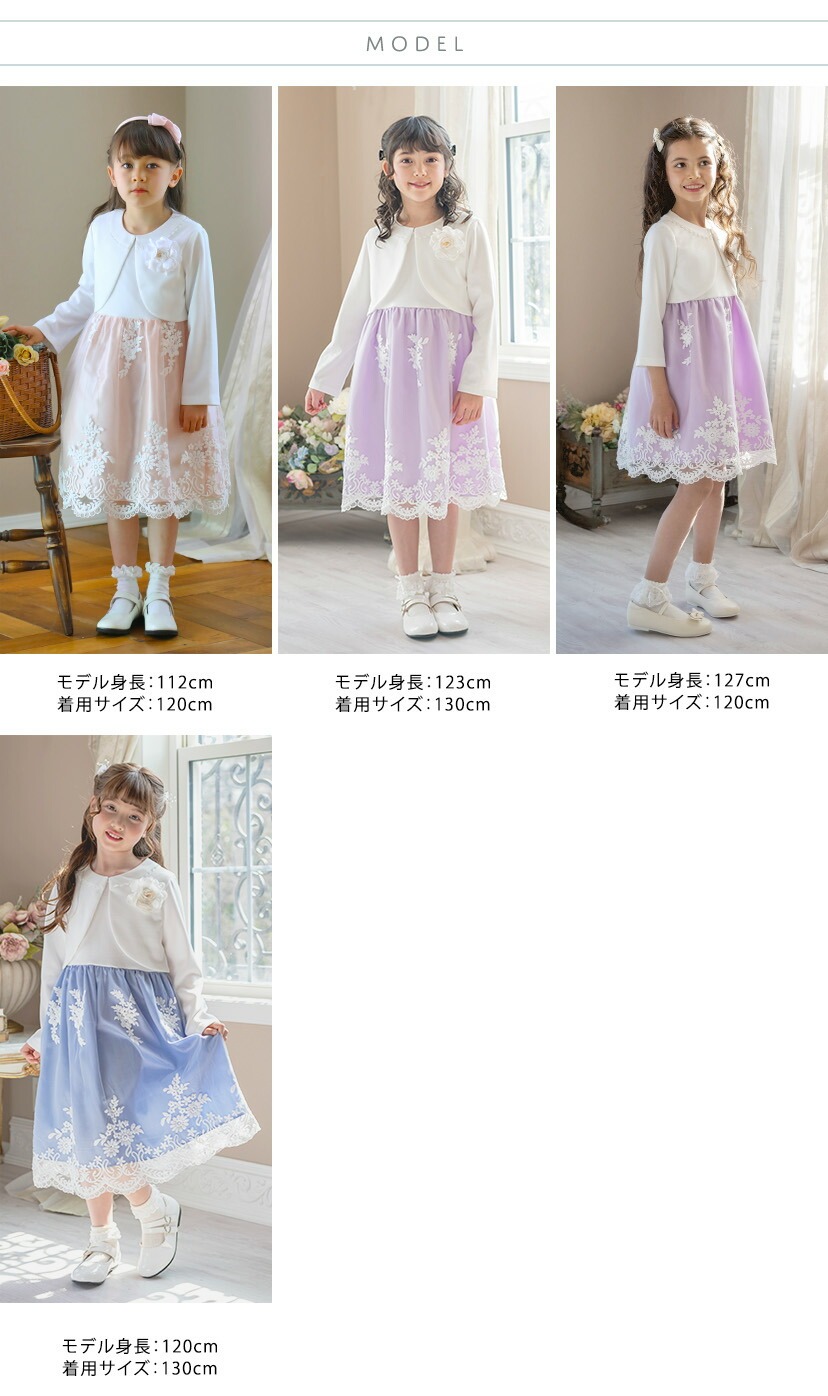 送料無料【入学準備セール目玉】入学式 女の子 スーツ スカラップ