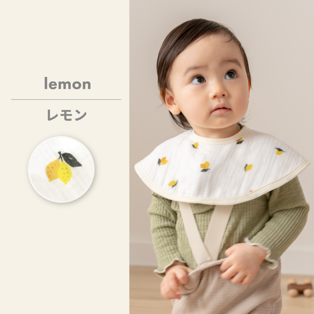 公式】イブルバンブー® まんまるスタイ 5枚セット | ケラッタ公式