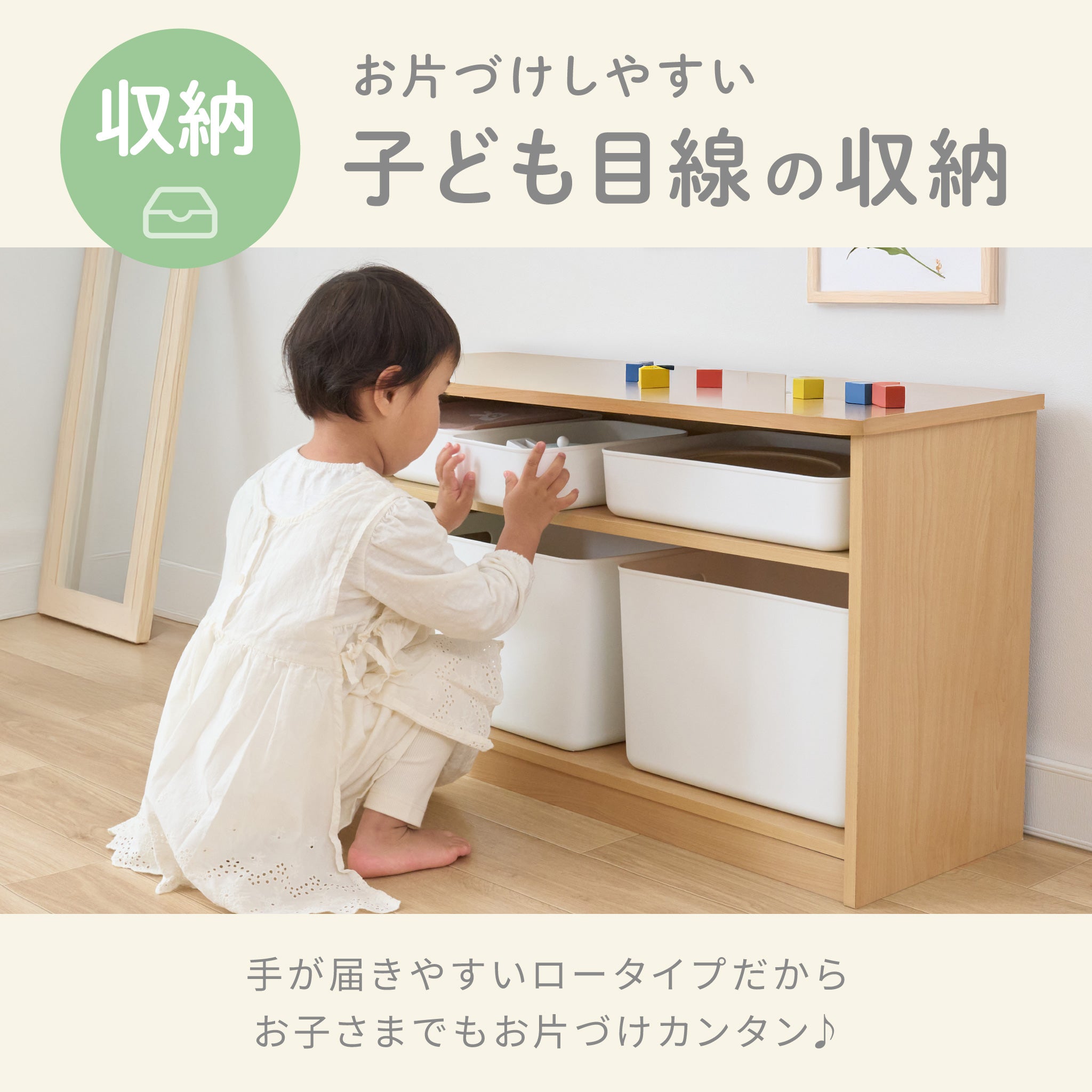 公式】お片づけラック 収納BOXセット | ケラッタ公式オンラインストア