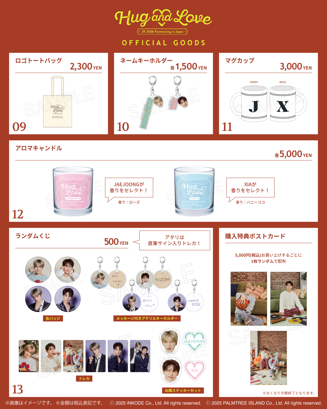 NEWS | キム・ジュンス JAPAN OFFICIAL FANCLUB
