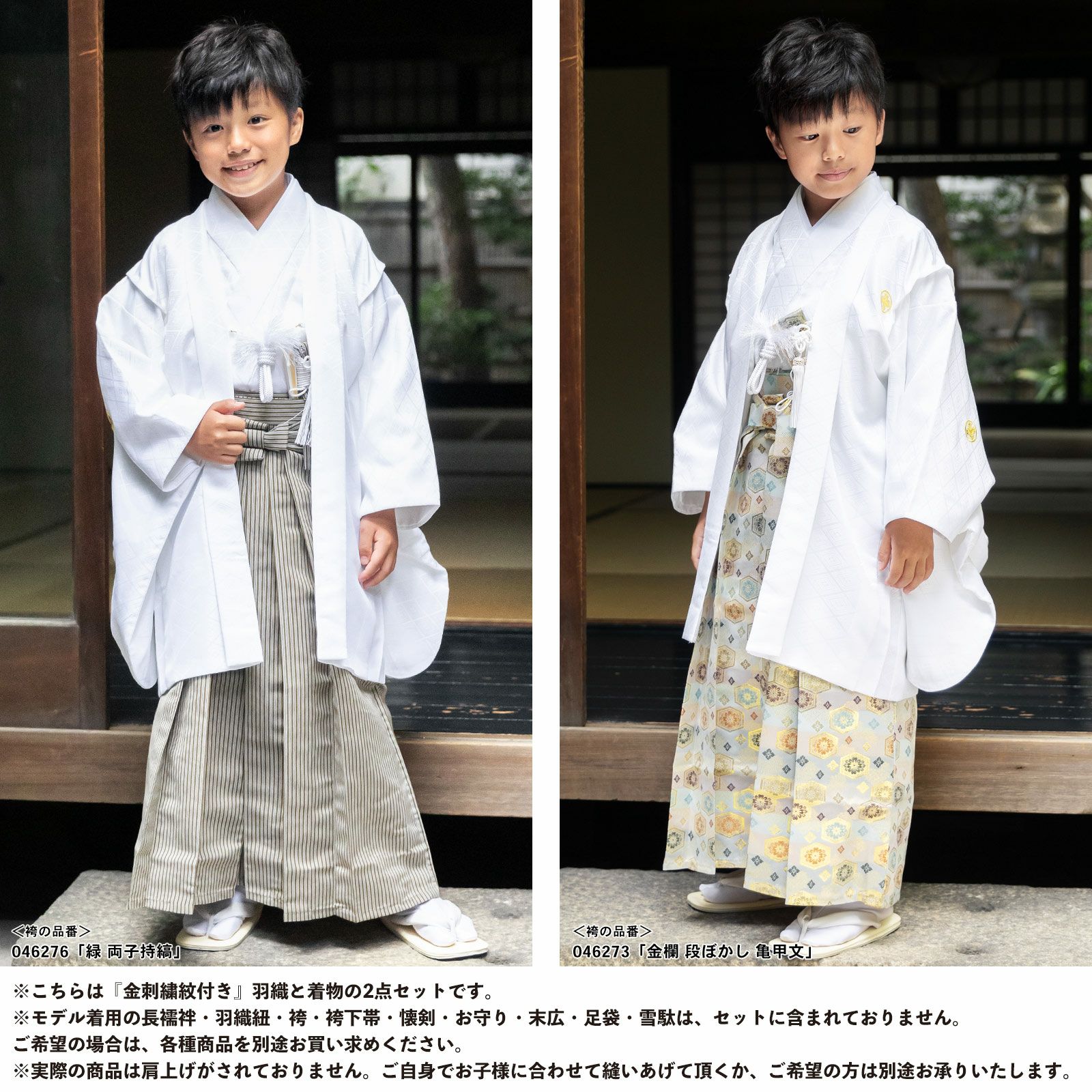 子供着物 ハーフ成人式 十三詣り10歳 13歳 しつけ糸 CK-7319 子供着物