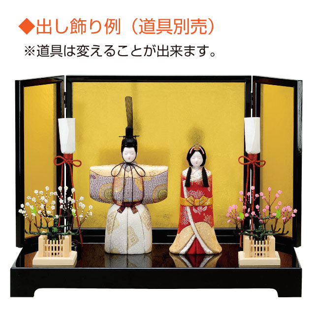 人形の田辺 / 彩光立雛