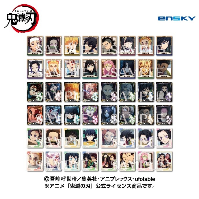 鬼滅の刃 スナップマイドSQmore!2【再販】【2026年4月発売】