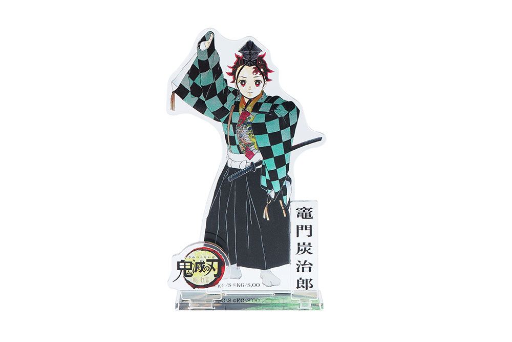 能 狂言『鬼滅の刃』」