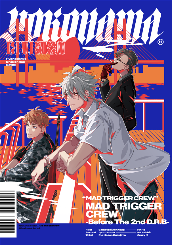 ヒプマイ　MAD TRIGGER CREW 美濃焼豆皿セット(桐箱つき) ヒプマイ』各キャラをイメージした高級感溢れる美濃焼きの豆皿セットが