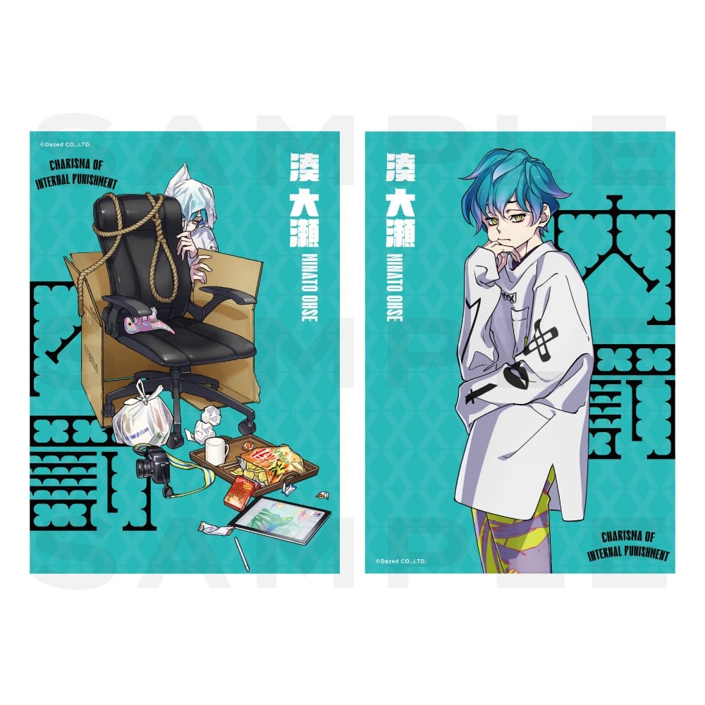 湊大瀬 グッズセット KING e-SHOP > ブロマイドセット(湊 大瀬): グッズ