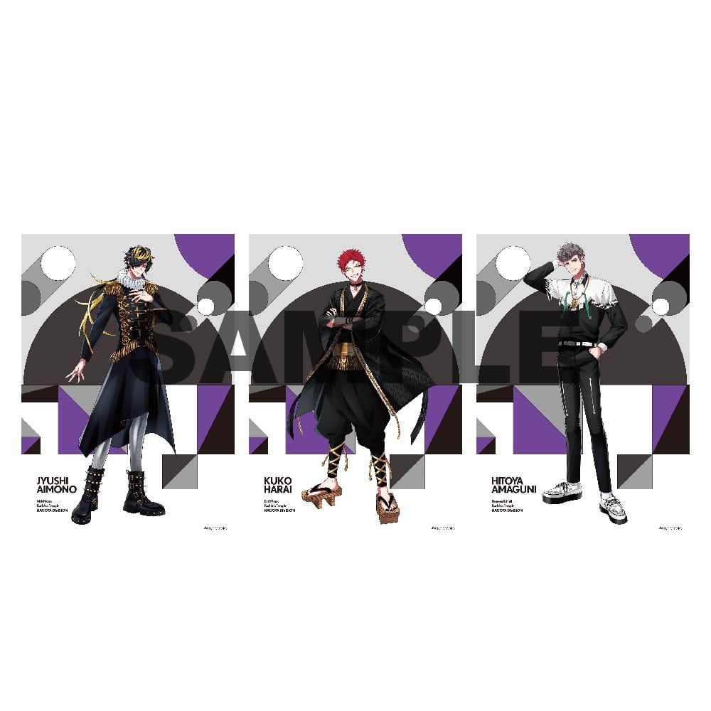 ヒプマイ ナゴヤ まとめ売り KING e-SHOP > ブロマイドセット(Extra Wardrobe02) ナゴヤ