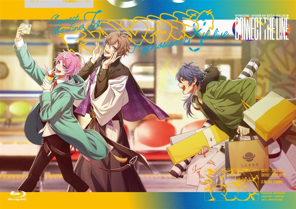 【希少】ヒプマイ Fling Posse 痛バッグ（ナタリー特典・EW缶込） ELR Storeとメーカー特典の特典紹介 /／ #ELRStore オリジナル特典は