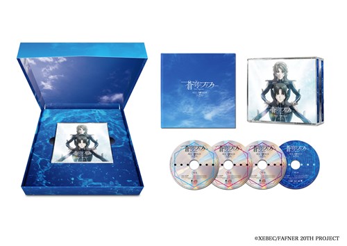 蒼穹のファフナー 香水3種 primaniacs - 「蒼穹のファフナー THE BEYOND」フレグランス