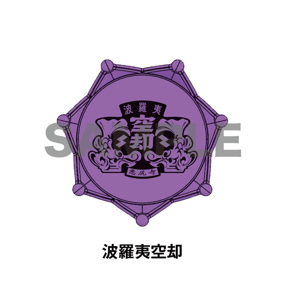ヒプマイ リングライト 空却 KING e-SHOP > ジュエルリングライト＋ ナゴヤ・ディビジョン／Bad Ass