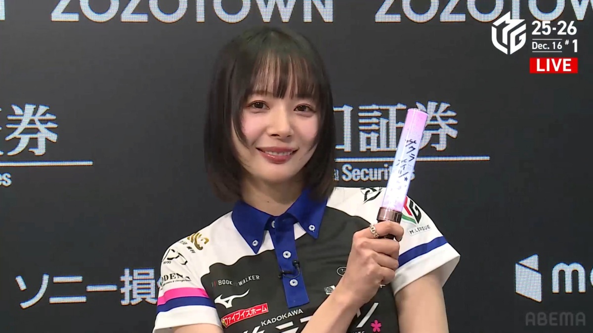 岡田紗佳、高打点入り乱れる乱打戦を制して 個人2勝目獲得！！【M