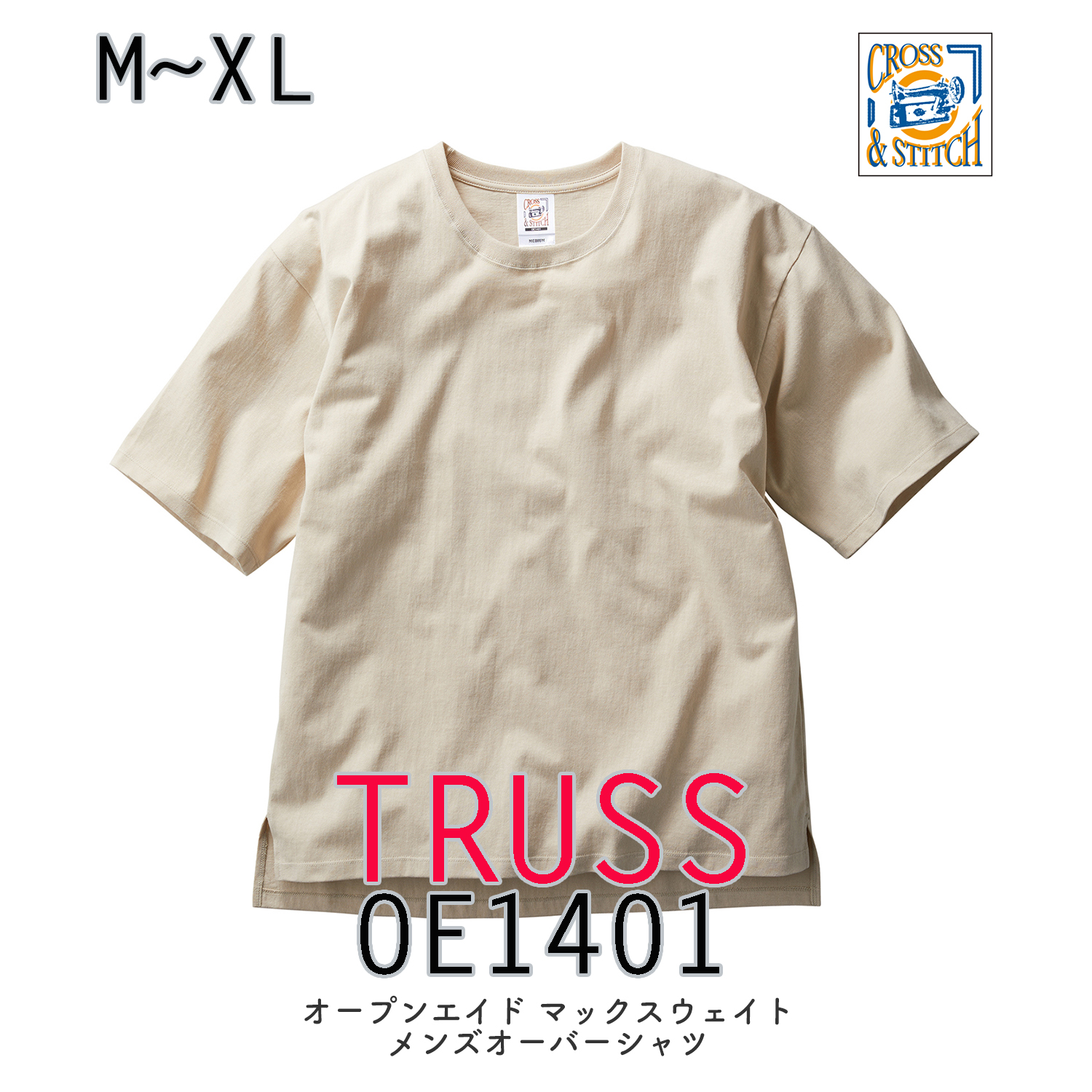 TRUSS CROSS & STITCH OE1401 オープンエイド マックスウェイト メンズ
