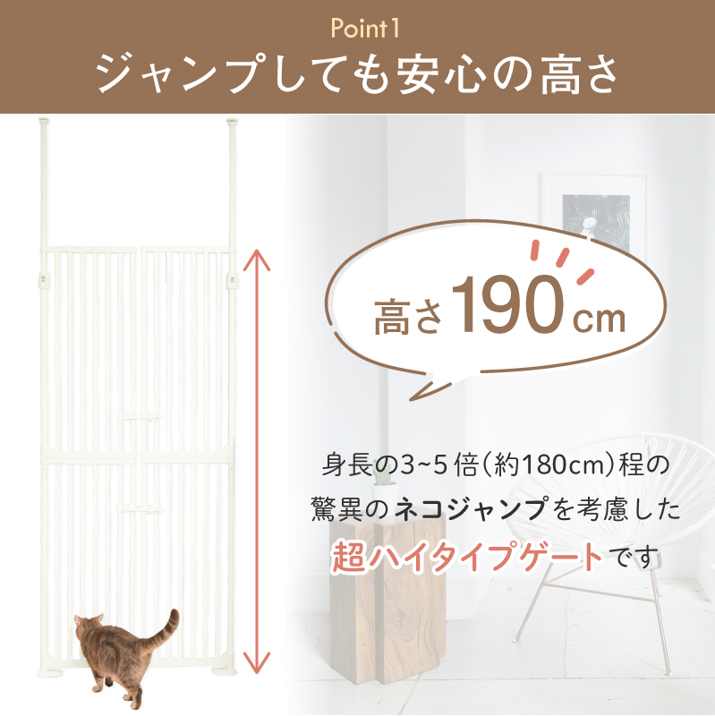 ねこ脱走防止ゲート にゃんドア ブラック | KISSBABY