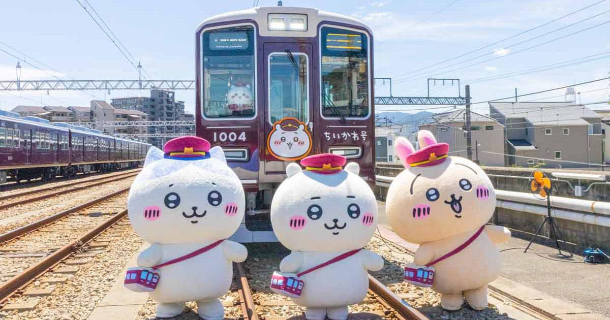 コラボ企画の装飾列車に搭乗しているぬいぐるみ 阪急電鉄がちいかわ