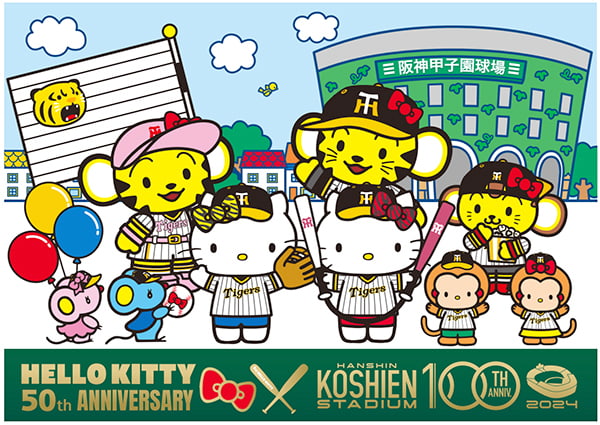 ハローキティに会いに行こう！コラボ記念限定グッズも♪ ハローキティ