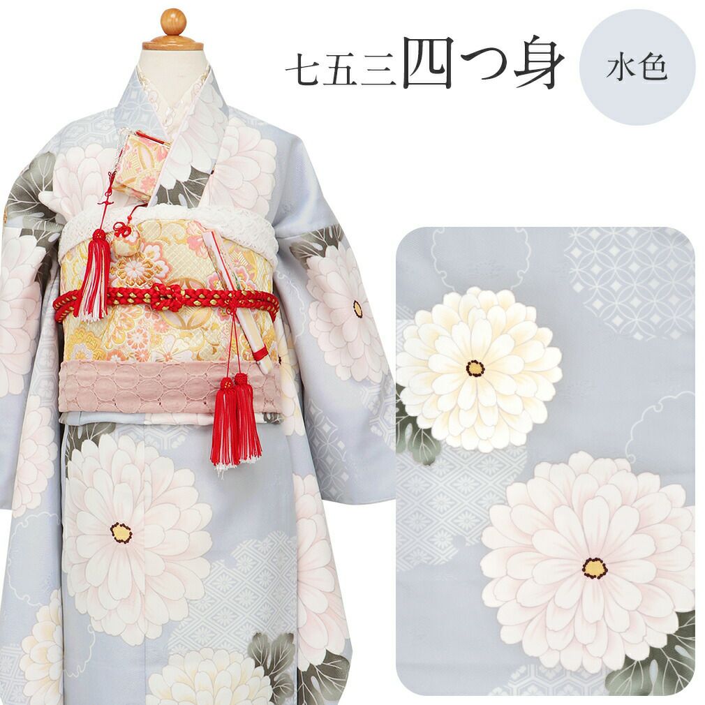 四つ身着物 | こだわりきもの専門店Kisste