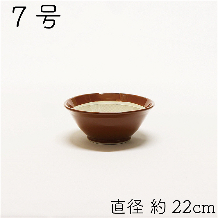 常滑焼 ヤマセ製陶所 すり鉢 7号 の通信販売 - 【常滑焼通販なら