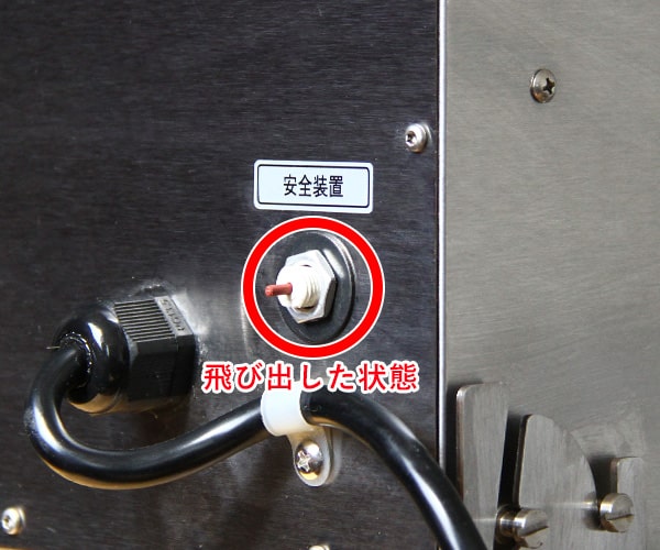 FAQ-電気フライヤー(eishin) – 厨房用品/厨房機器のKIPROSTAR(キプロス