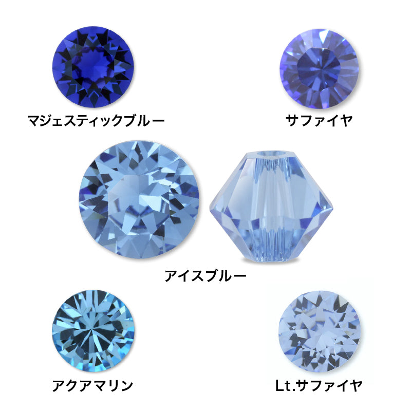 貴和クリスタル ＃6000 RCアイスブルー – 貴和製作所オンラインストア