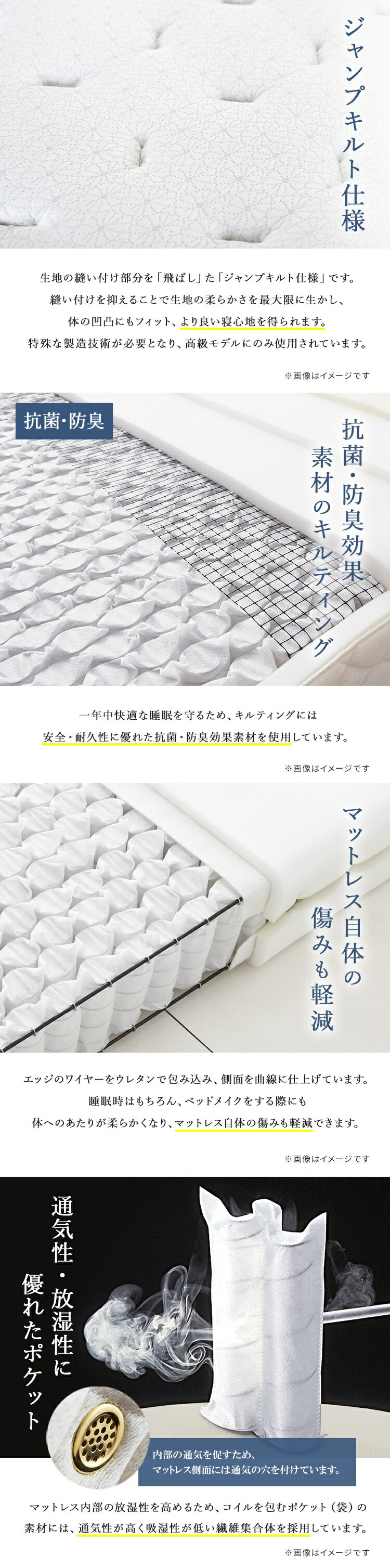 日本ベッド マットレス シングル シルキーシフォン | 正規品 シルキー
