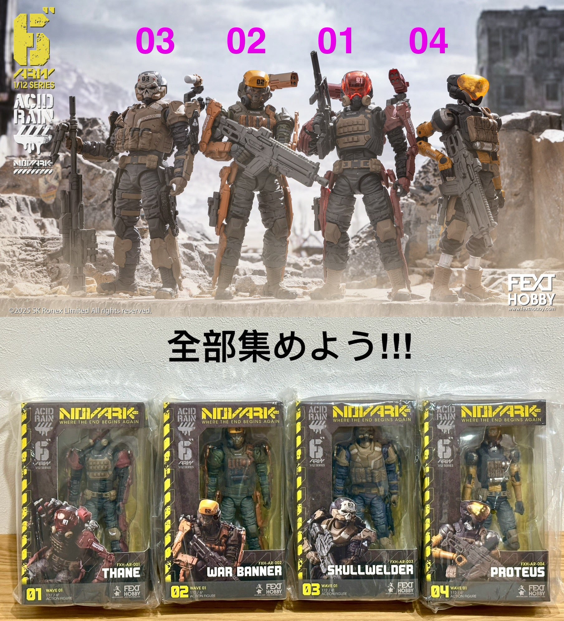 Acid Rain FXH-AR-001 THANE 1:12 アシドレイン – 木漏れ日 Komorebi