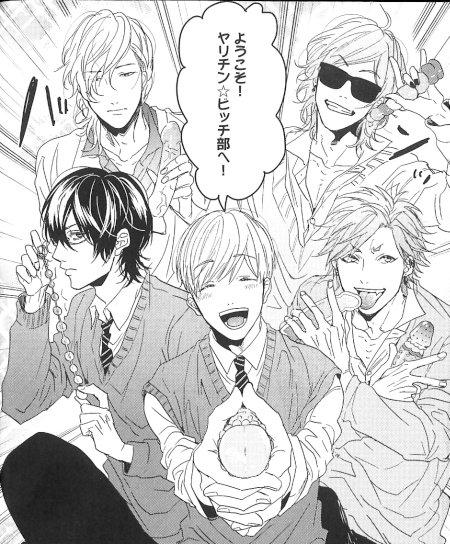 ヤリチン☆ビッチ部』（おげれつたなか）ロングレビュー！ 「一カ月