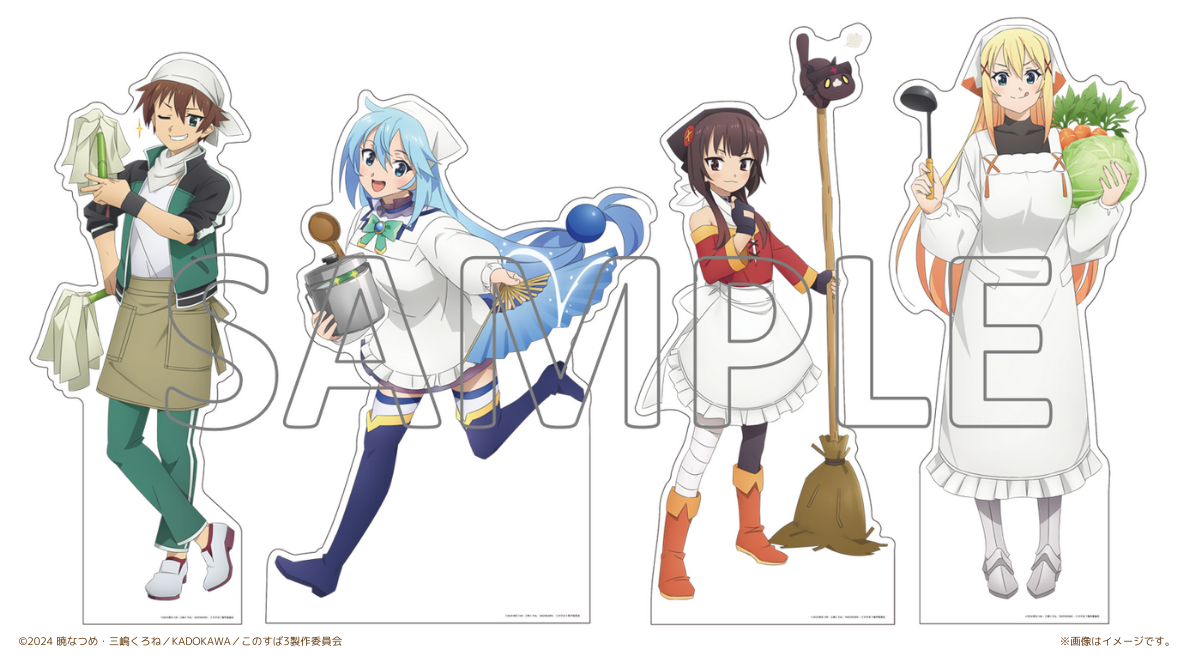 アニメ『この素晴らしい世界に祝福を！』×SHARPオリジナルグッズが登場