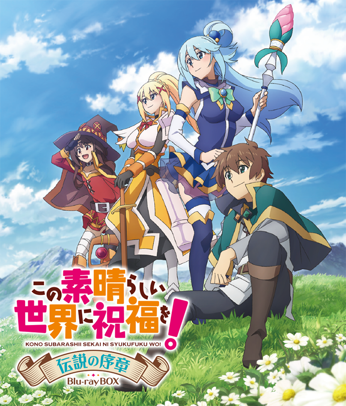 Blu-ray&DVD | アニメ「この素晴らしい世界に祝福を！3」公式サイト