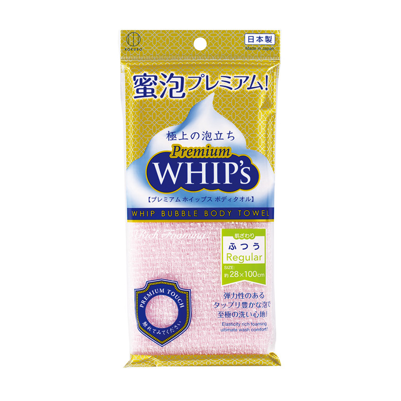 プレミアムホイップス ふつう ピンク | 商品情報 | KOKUBO 小久保工業