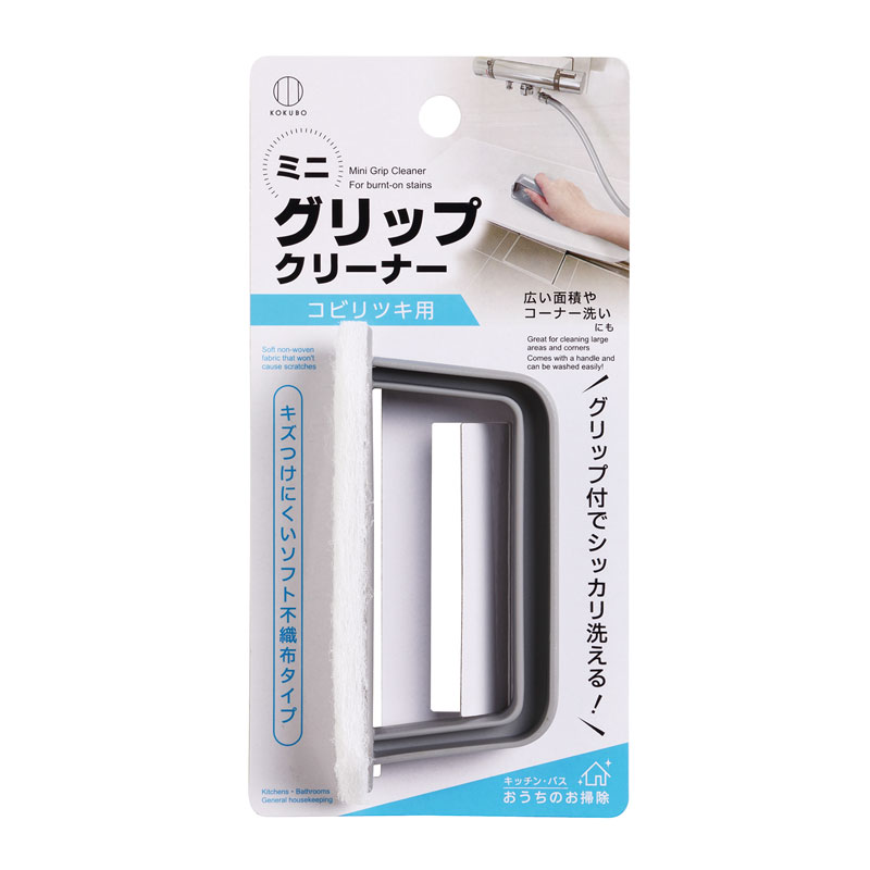 排水口トゲトゲスティック フック付 | 商品情報 | KOKUBO 小久保工業所