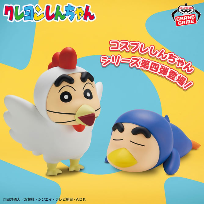 2024年11月】プライズフィギュア新作入荷予定【クレーンゲーム