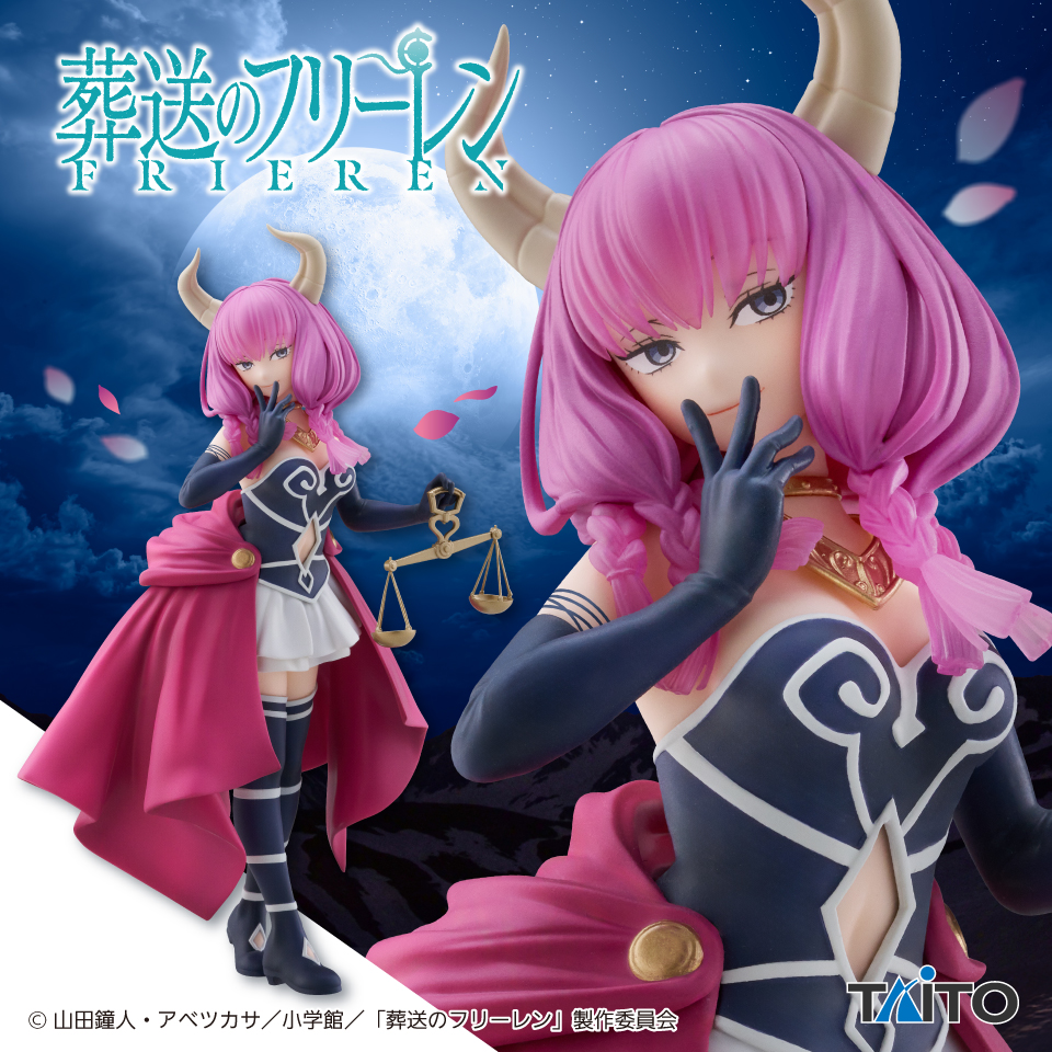 最新】葬送のフリーレンのプライズフィギュア登場予定一覧【2026年