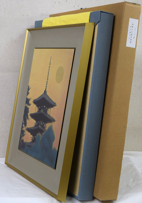 平山郁夫「煌陽法隆寺五重塔」陶板画額装 絵画買取・販売の小竹美術