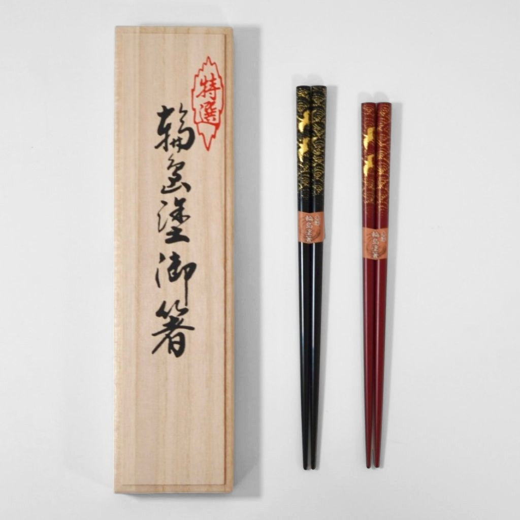 輪島 鶴沈金 夫婦箸 – 漆器 高翆